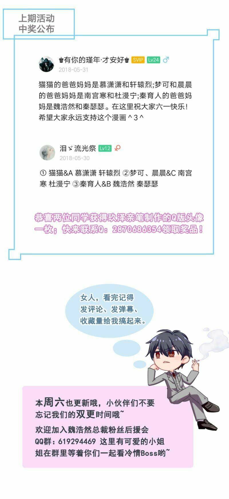 boss lãnh khốc buông em ra chapter 13 52