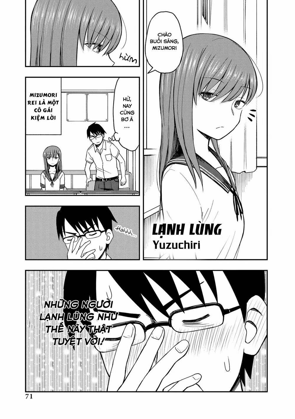 precious 4p short stories chapter 12 2