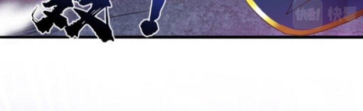 ẩn cư mười vạn năm, đời sau mời ta rời núi chapter 26 134