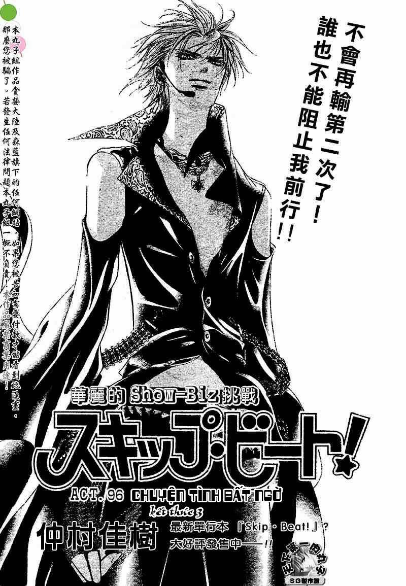 thử thách của kyouko chapter 96 2
