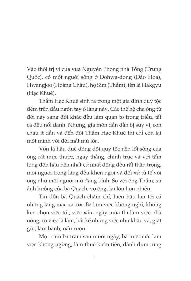 Thẩm Thanh Truyện Và Xuân Hương Truyện