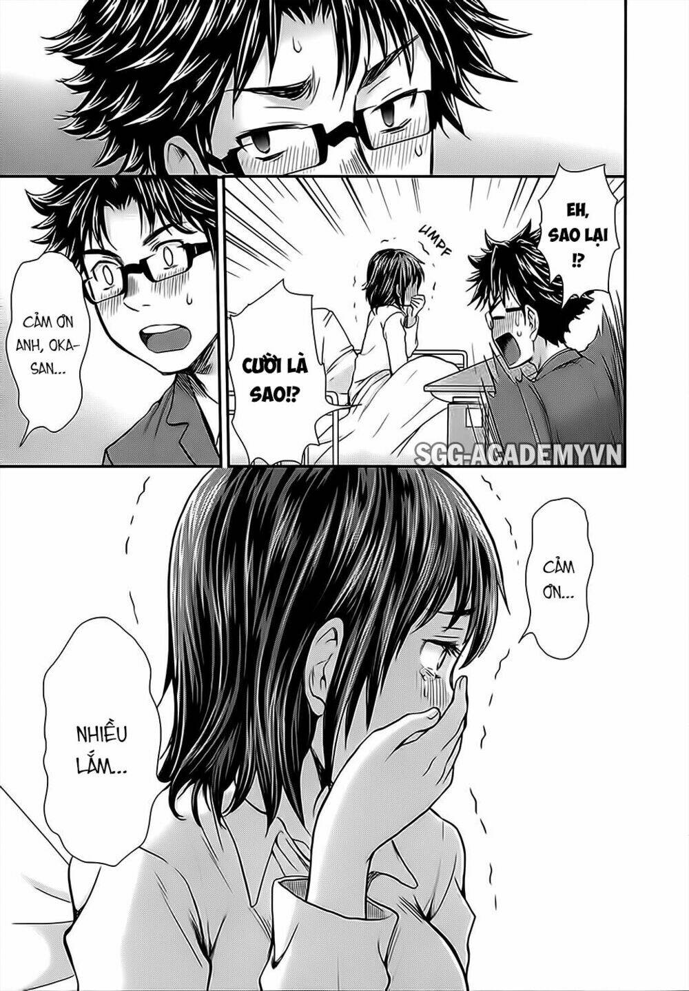 system engineer chapter 12 7