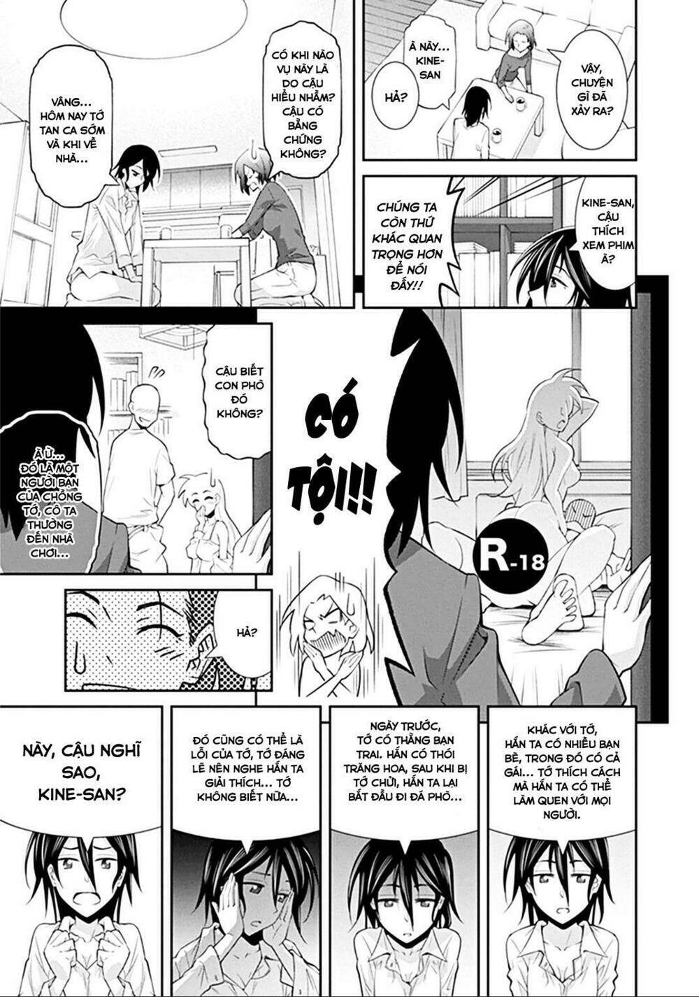 kine san no 1 ri de cinema chapter 2 11