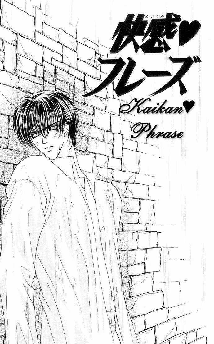 kaikan phrase chapter 58 5