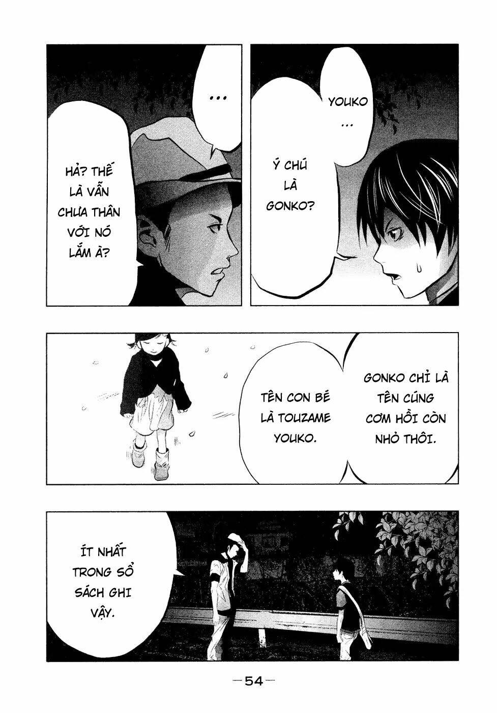 ông kẹ sau 6h tối! chapter 47 10