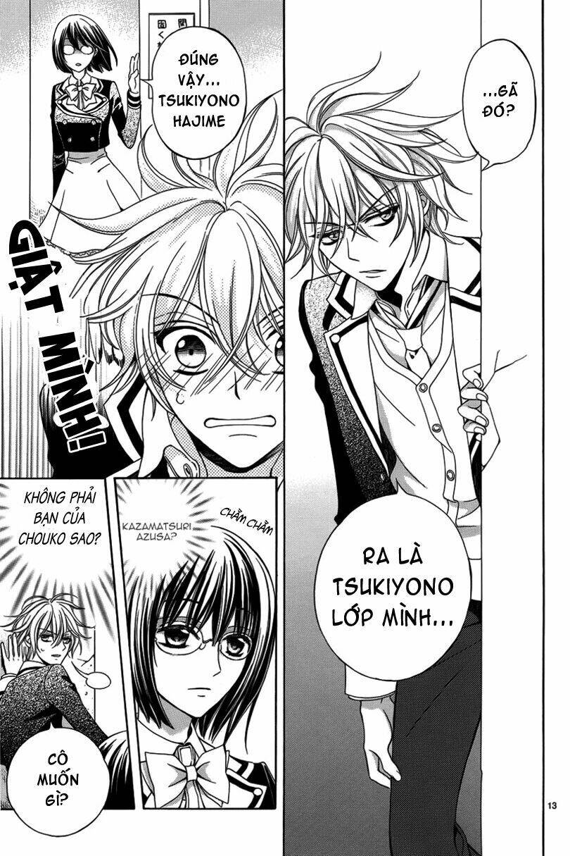 ore to atashi no kareshi-sama chapter 1 17