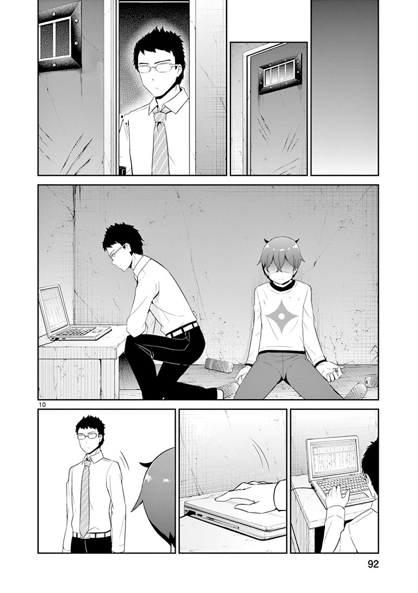 imouto sae ireba ii @ comic chapter 20 10