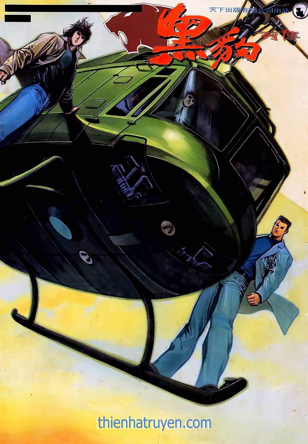 hắc báo liệt truyện chapter 304 1