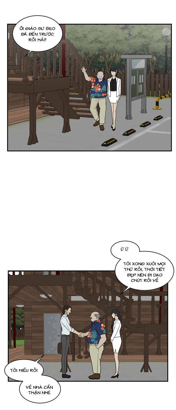 change me chapter 23 58