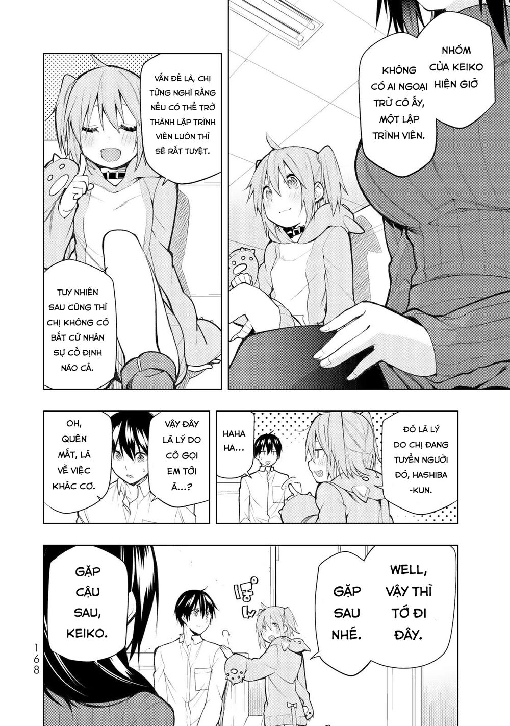 remake our life! chapter 19.1 16