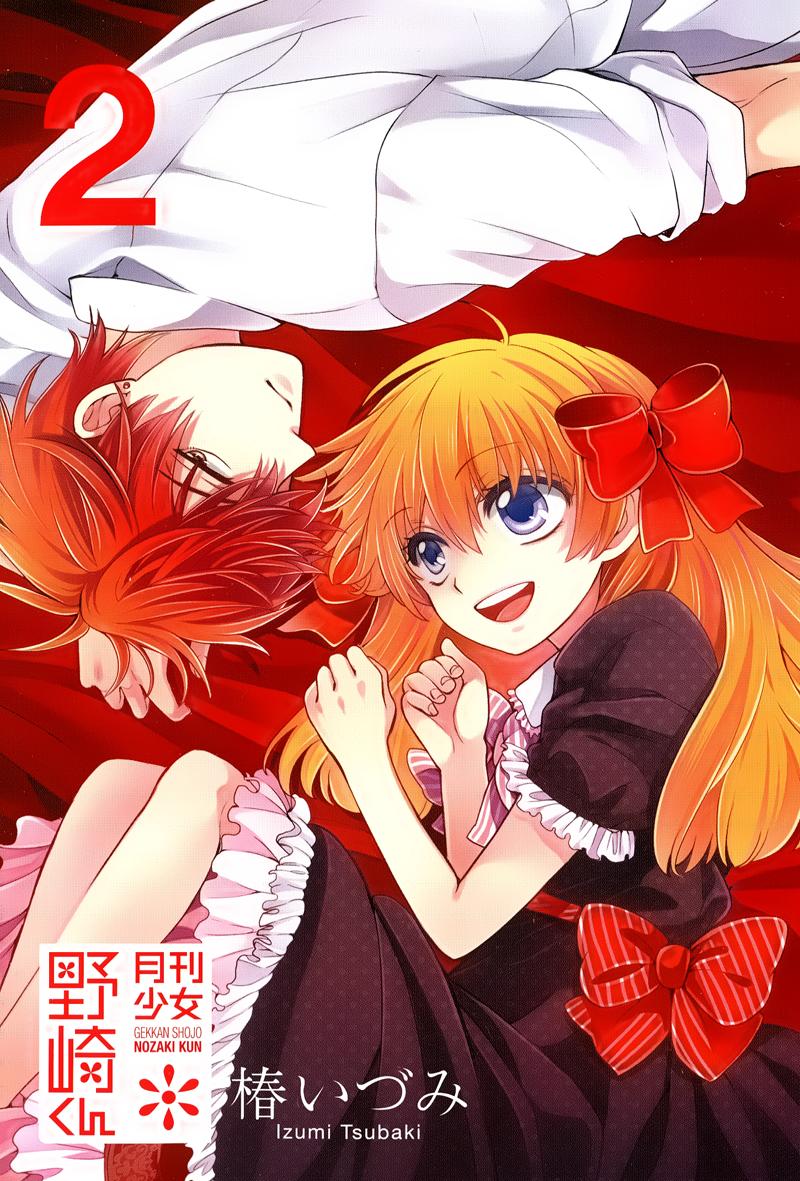 gekkan shojo nozaki-kun chapter 20.5 7