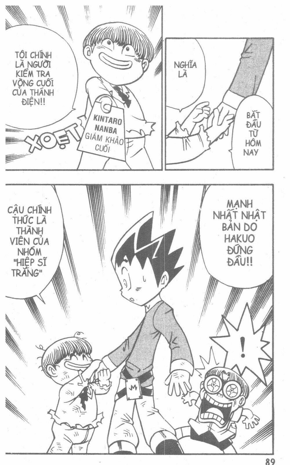 duel masters chapter 2 119