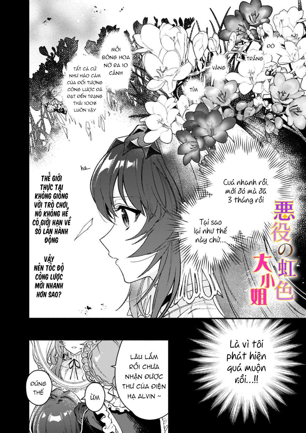 vai phản diện thì tệ lắm sao, đó không phải quan điểm của tôi chapter 12.1 4