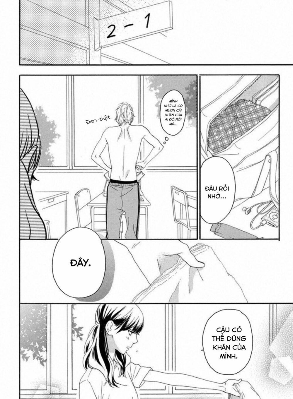 sugars (yamamori mika) chapter 20 12