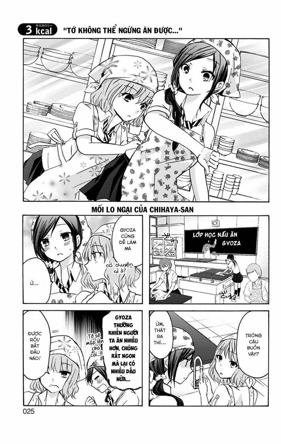 chihaya-san wa sono mama de ii chapter 3 3