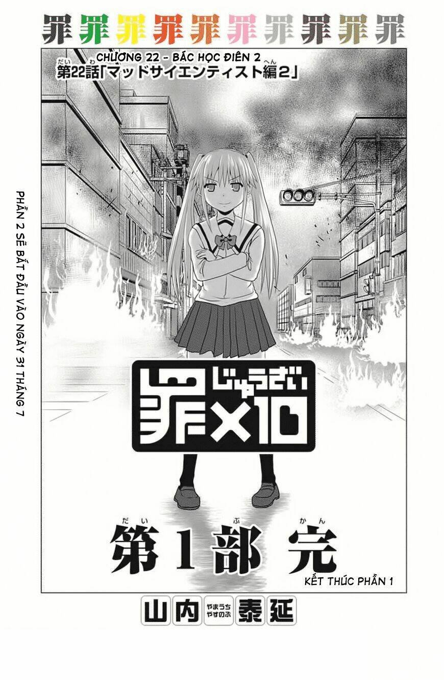 zai x 10 chapter 22 12