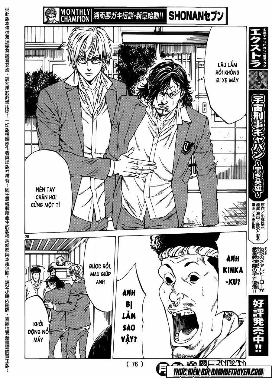 shonan seven chapter 16 21