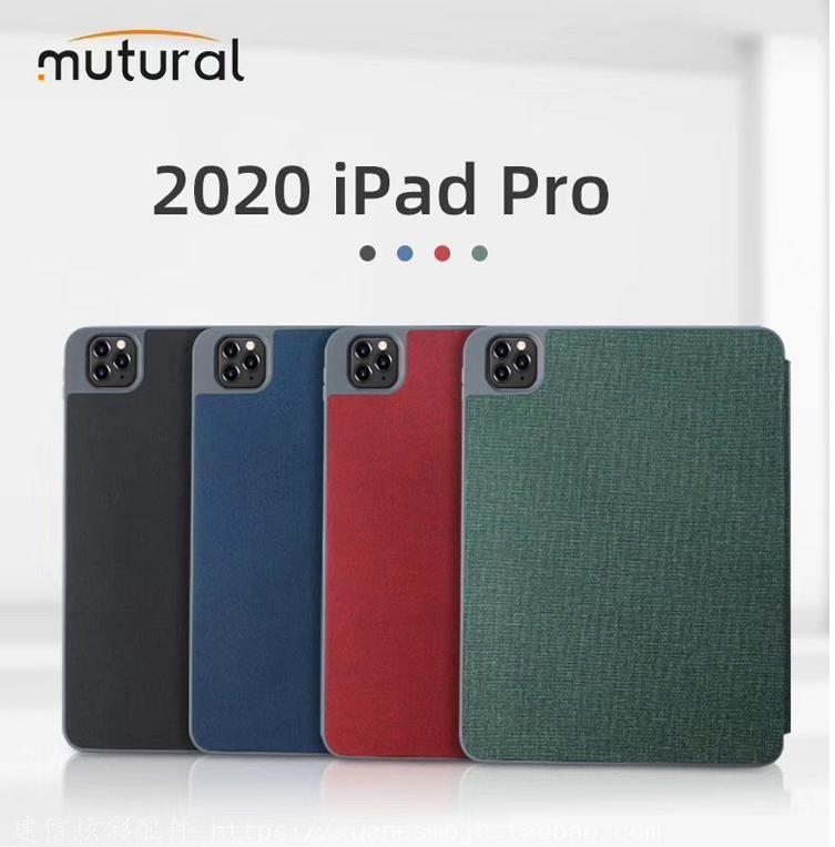 Bao da chính hãng Mutural cao cấp cho iPad Pro 12.9 2020 có khay đựng bút - Đen