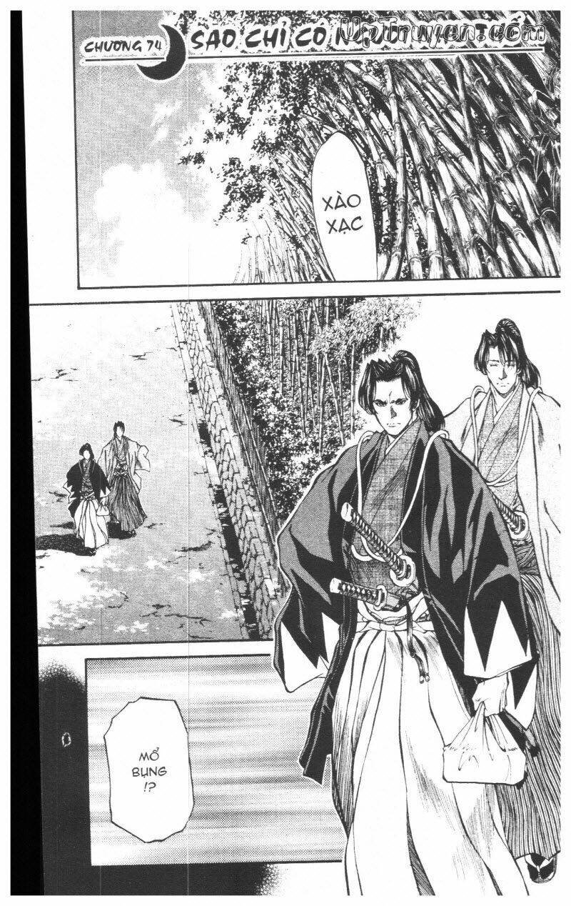 getsu seiki - sayonara shinsengumi chapter 7 170