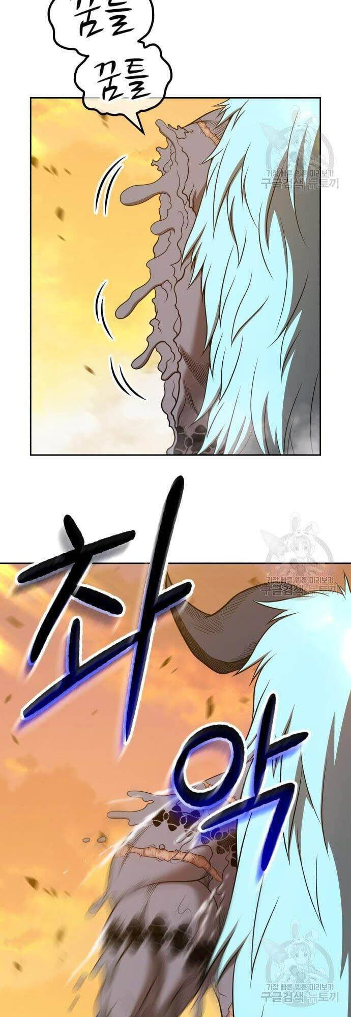 Gậy Gỗ Cấp 99+ chapter 44.5 2