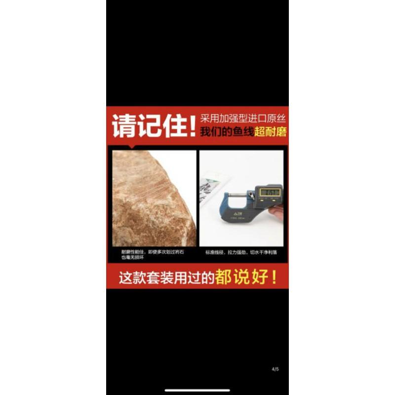 Thẻo không ngạnh câu đài chính hãng