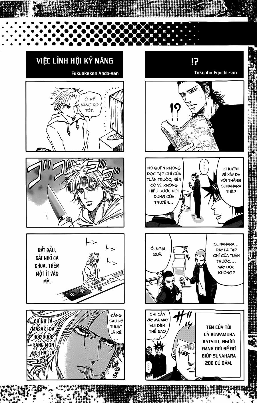 a-bout! chapter 67 22