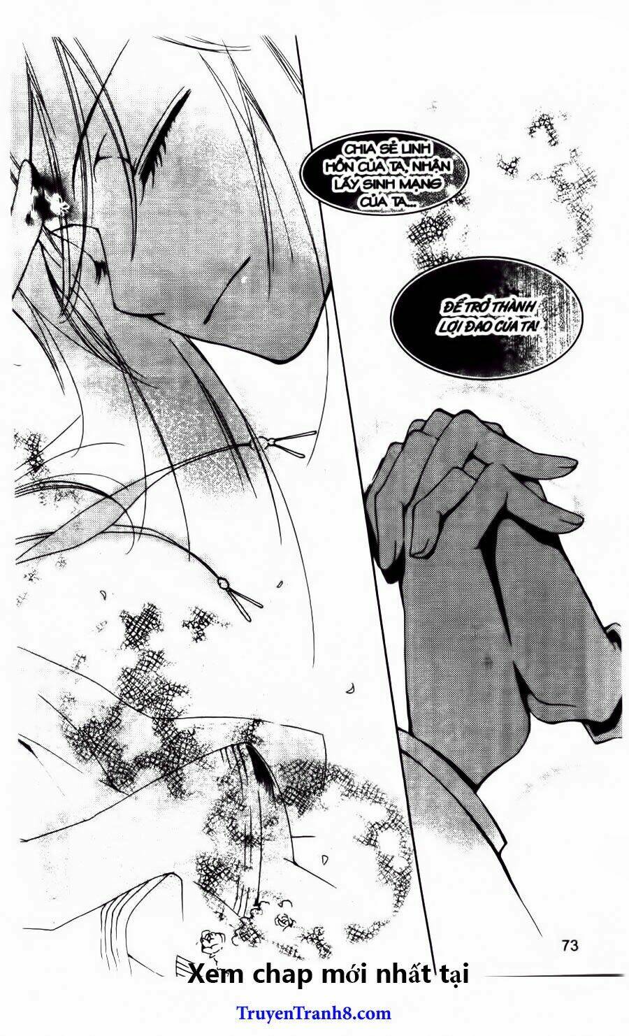 xing gui shi tian kong de dao lu chapter 15 15