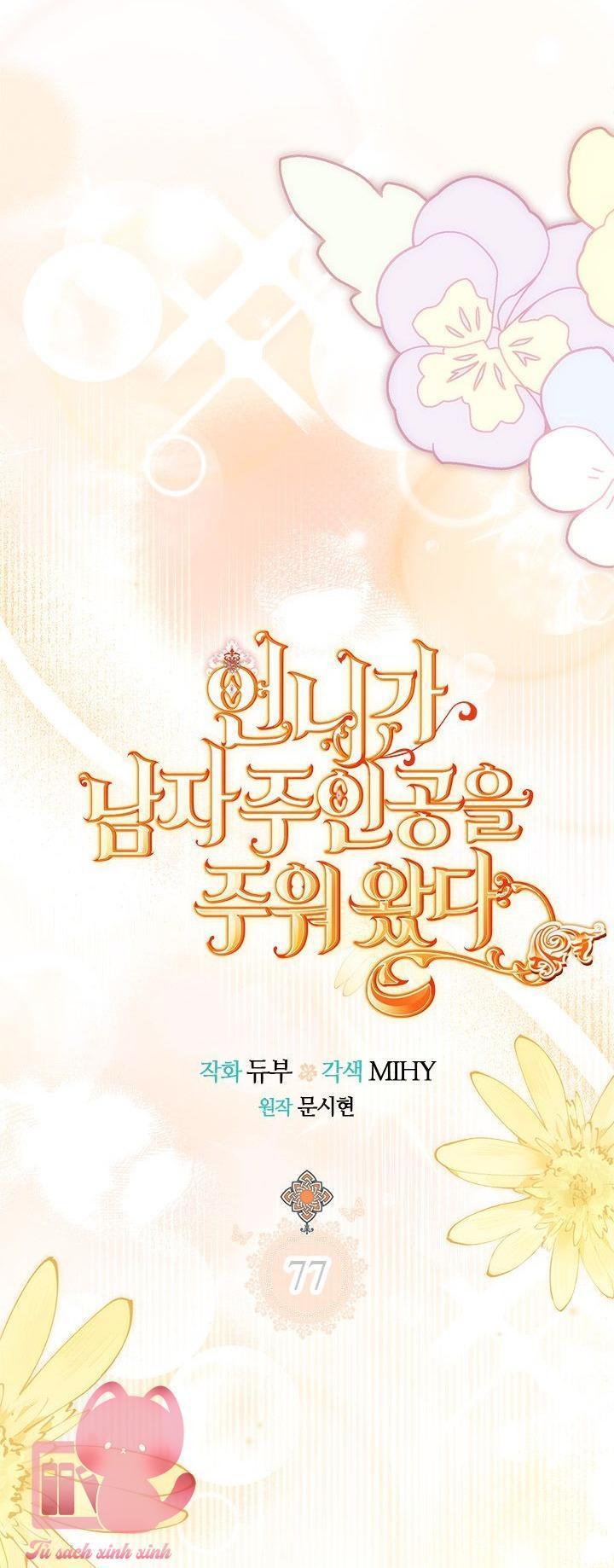 chị tôi nhặt về nam chính của tiểu thuyết chapter 77 6