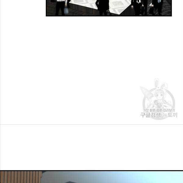 sự trở lại của huyền thoại chapter 109 8