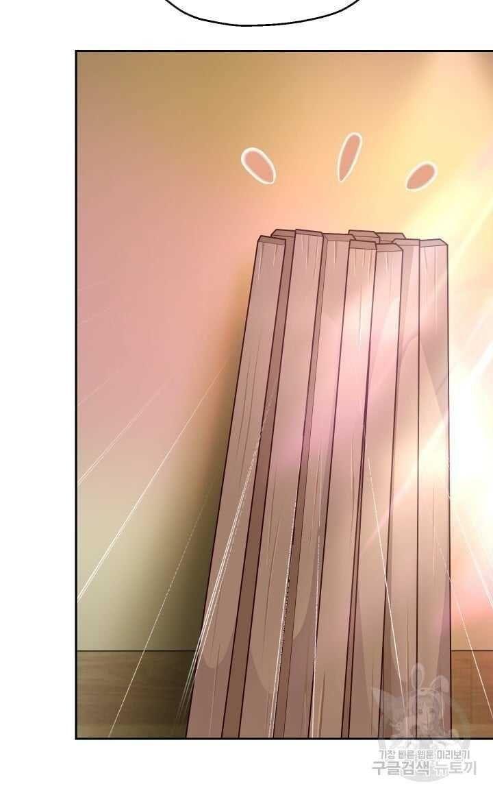 18+ tôi! trọng sinh với chiếc bò toi chapter 22.1 4