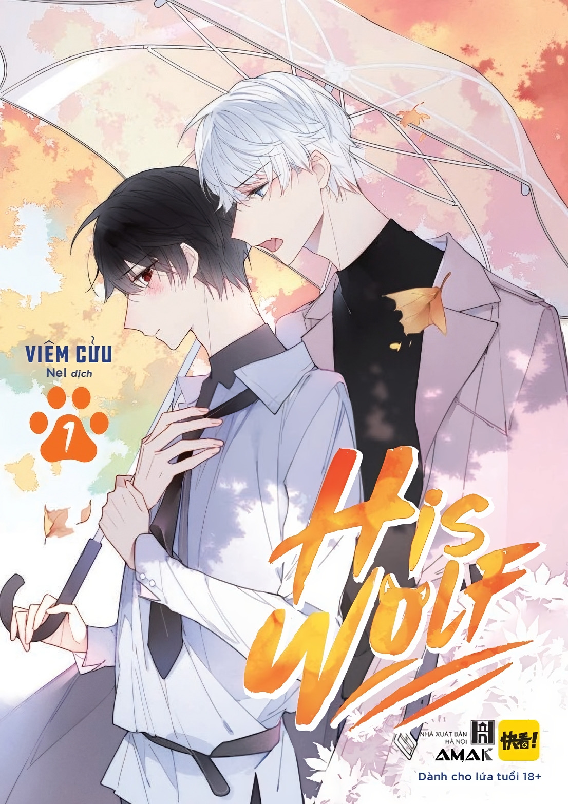 [Manga] His Wolf - Tập 1 - Amakbooks