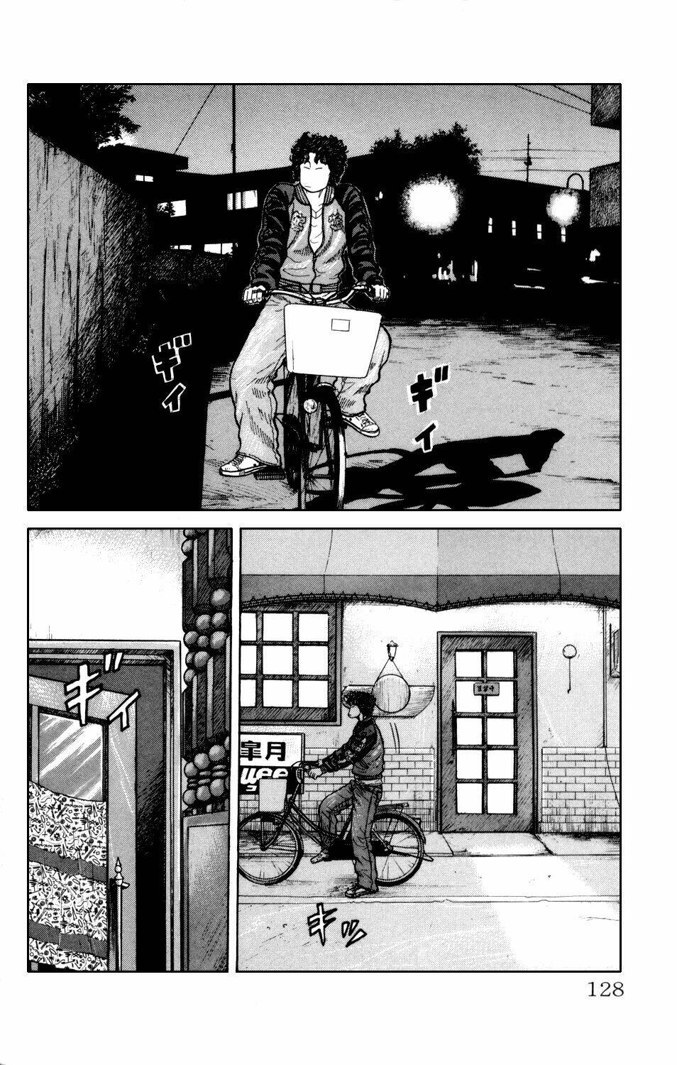 next crows supplementary story chapter 3 24