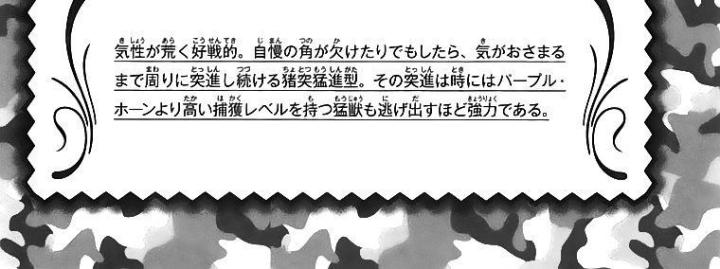 thánh tỏi sành ăn chapter 67 43