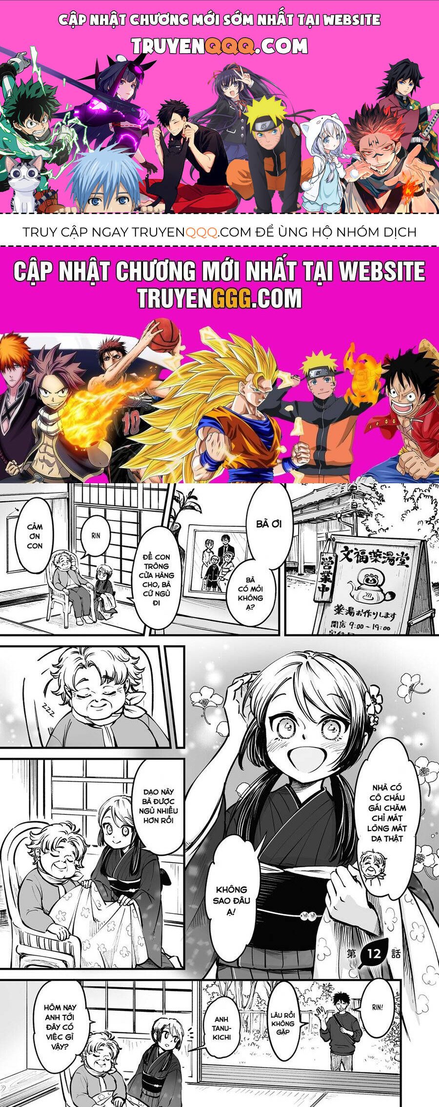 omae, tanuki ni naranee ka? chapter 12 1