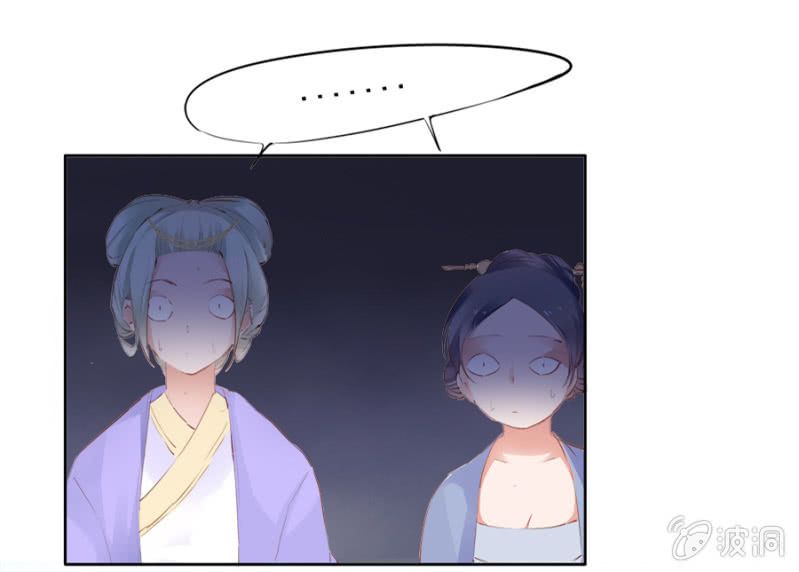 solo đi vương gia chapter 46 9