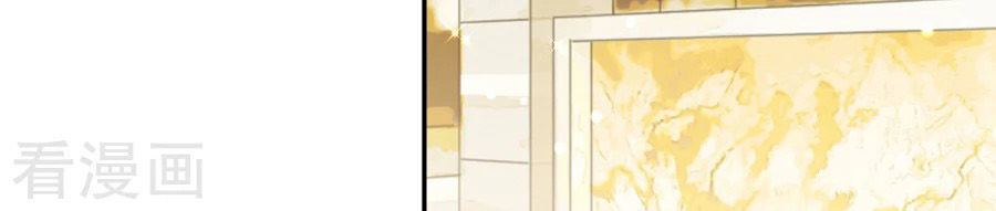 hoàn mỹ lão công tiến hóa luân chapter 62 18