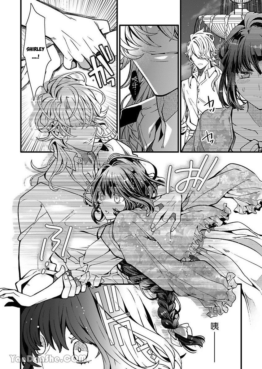 sau khi chuyển sinh thiên kim nhà bá tước muốn chạy khỏi hoàng tử chapter 8 7