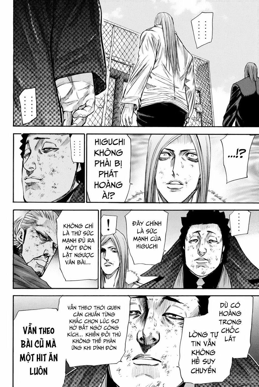 a-bout! chapter 160 17