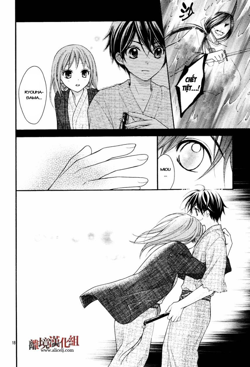 ayakashi hisen chapter 11 19