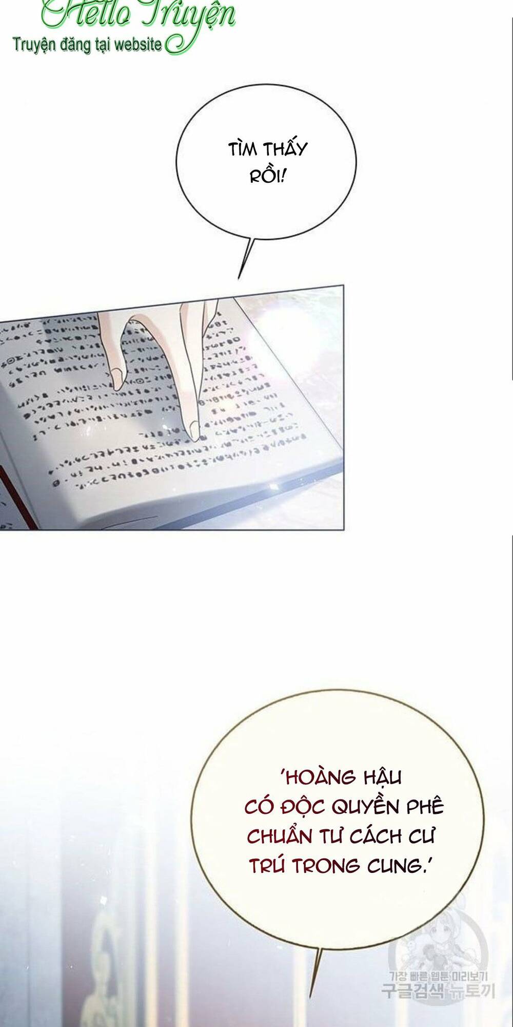 tôi sẽ từ bỏ vị trí hoàng hậu chapter 14 82