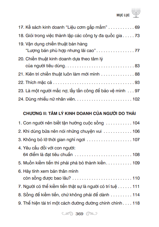 Sách Bí Quyết Thành Công - Nghệ Thuật Kinh Doanh Của Người Do Thái (Tái Bản)