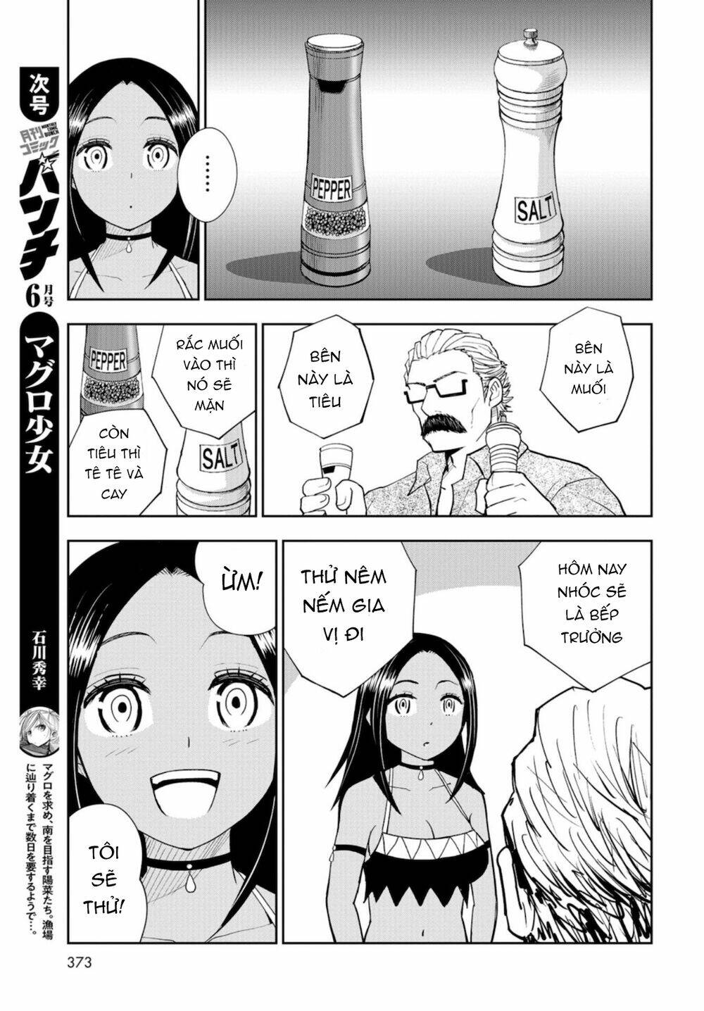 xe tải đồ ăn chapter 8 27