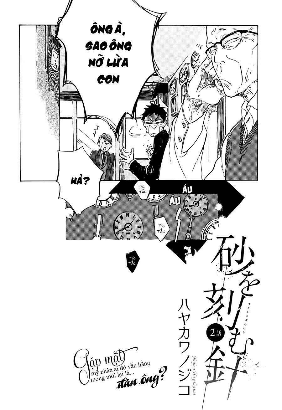 suna wo kizamu hari chapter 2 4
