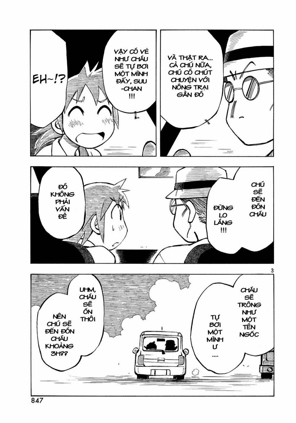 kotonoba drive chapter 17 4