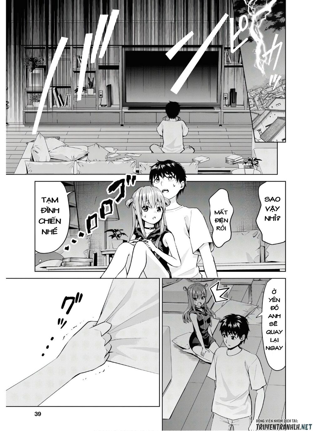 hankou dekinai! ibara-chan chapter 2 5