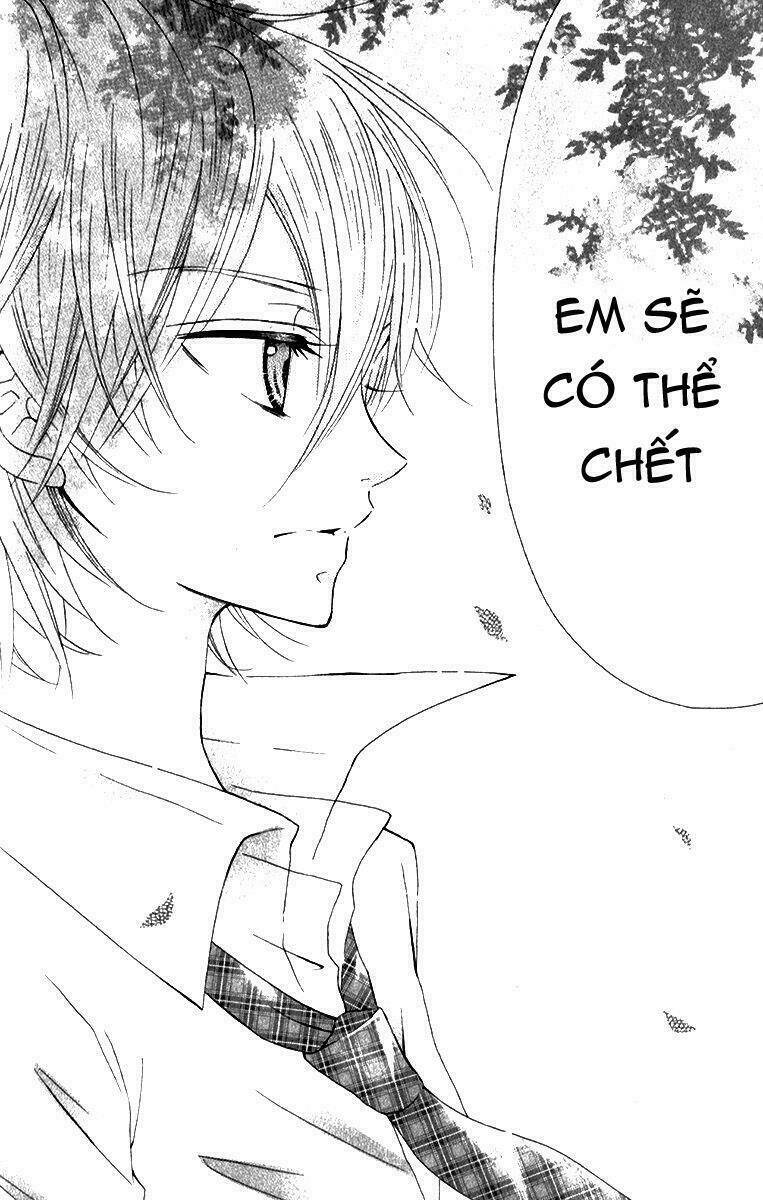 kami ka akuma ka chapter 4 14