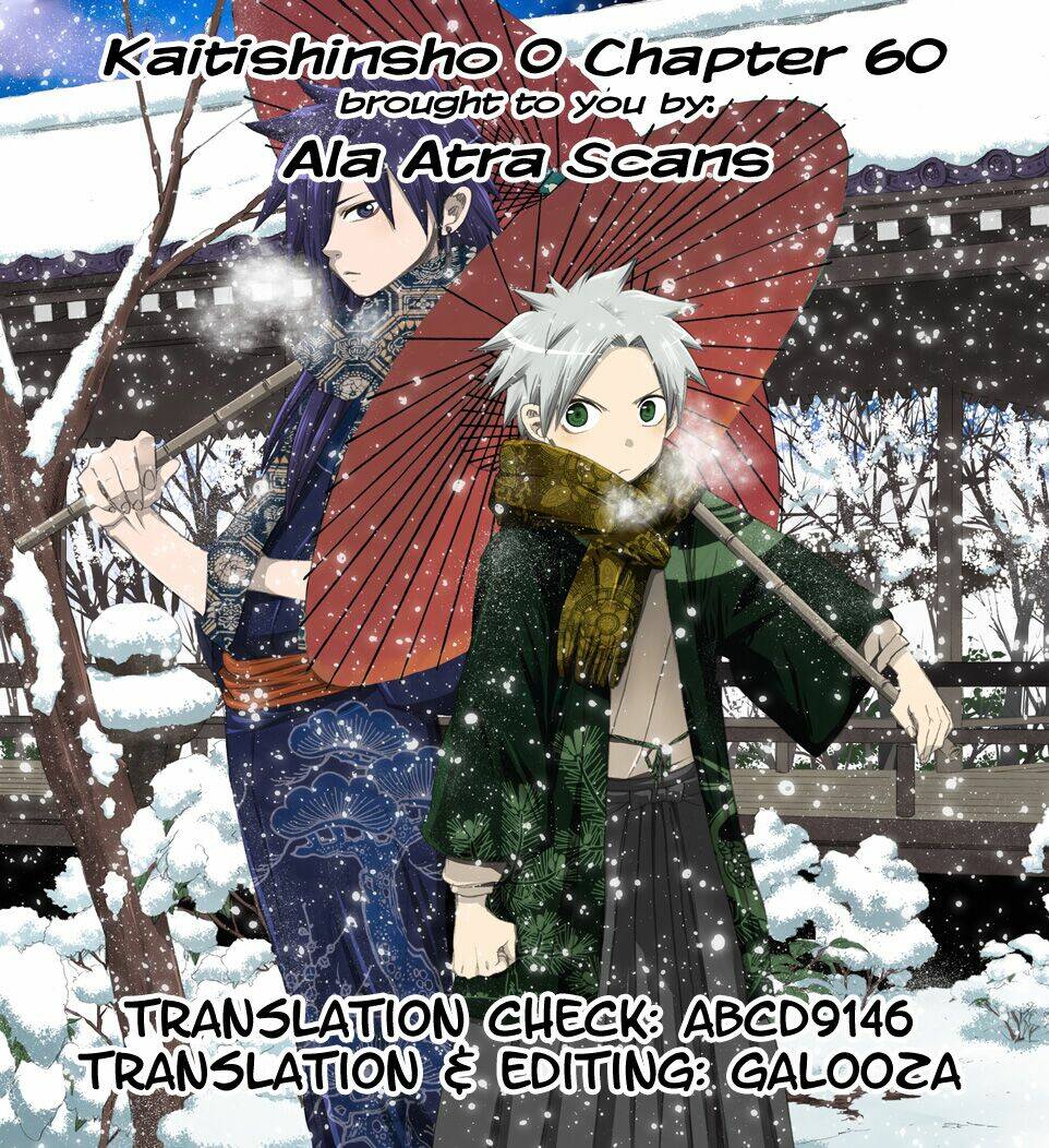 kaitai shinsho zero chapter 60 26