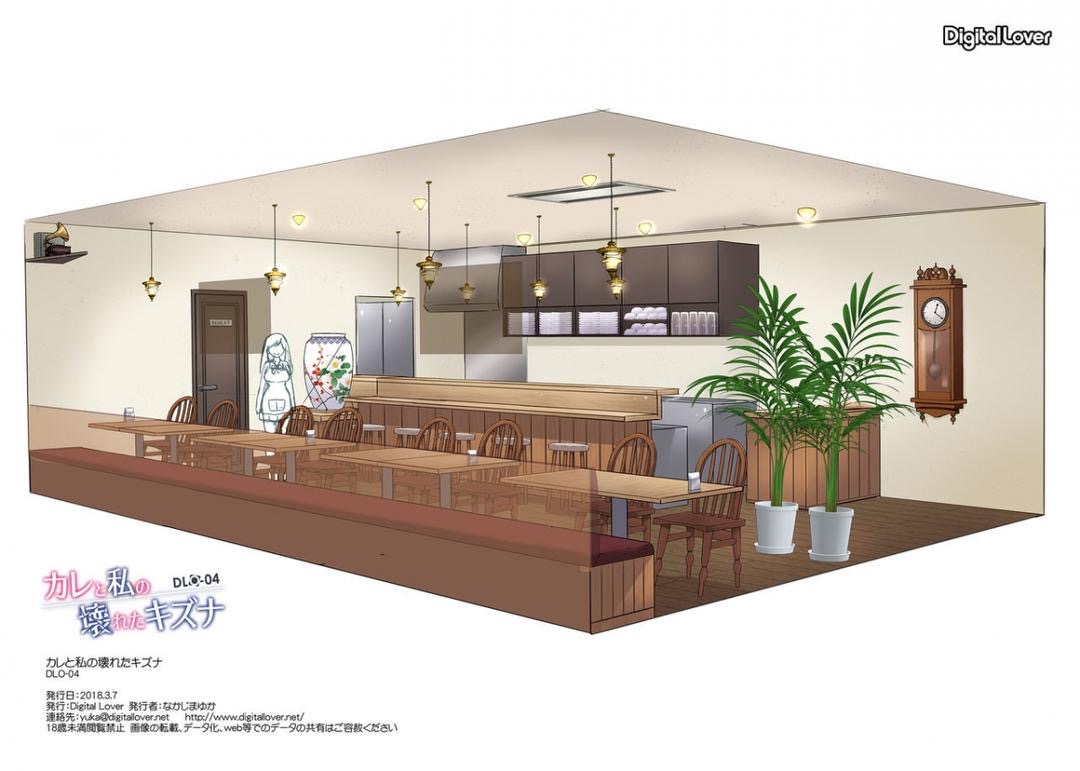 sa lầy tội lỗi chapter 2 24