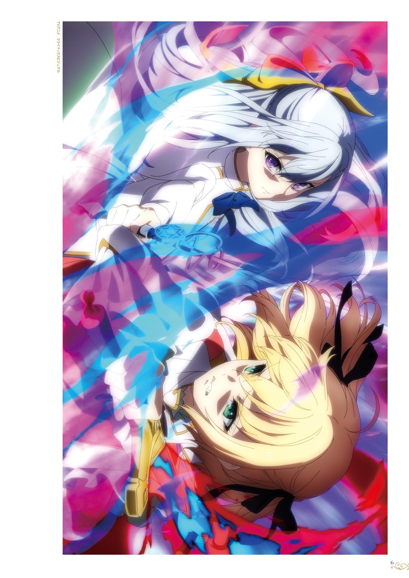 &quot;The Magical Revolution Of The Reincarnated Princess And The Genius Young Lady&quot; Official Fanbook (Japanese Edition)