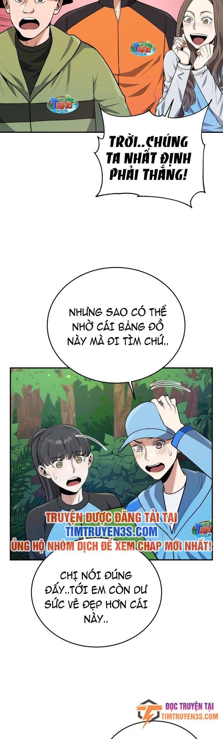 hệ thống oán hận của ta chapter 49 27